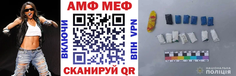 Amphetamine Premium  Боровск 