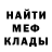 Метадон мёд Dope Step