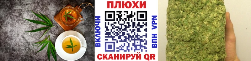 закладка  гидра ONION  Cannafood конопля  Боровск 