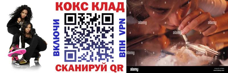 хочу   Боровск  Кокаин VHQ 