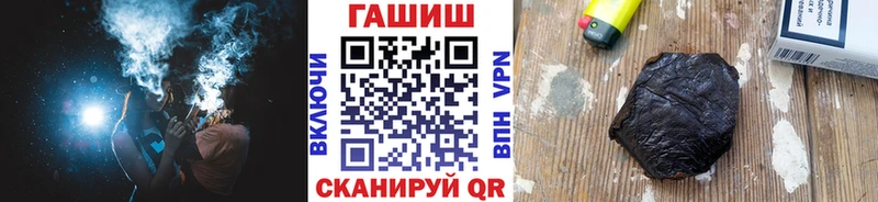 мега вход Боровск ГАШИШ гашик