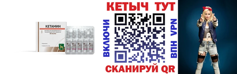 КЕТАМИН ketamine дарнет шоп гидра рабочий сайт Боровск