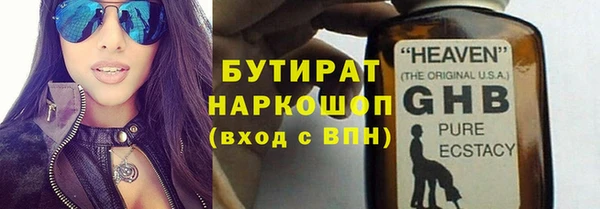 apvp Гусев
