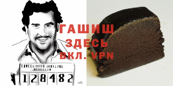 сатива Шадринск