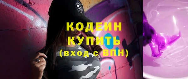 мефедрон мука Шали