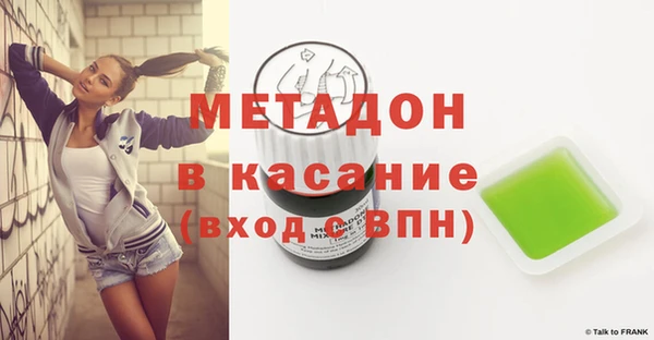 каннабис Шарыпово
