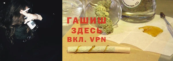 дистиллят марихуана Гусиноозёрск