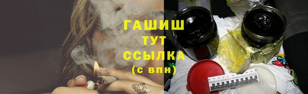 мефедрон мука Шали