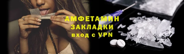 сатива Шадринск