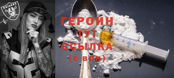 дистиллят марихуана Гусиноозёрск