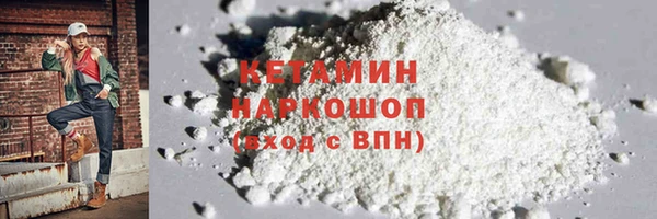 сатива Шадринск