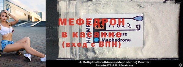 мефедрон мука Шали