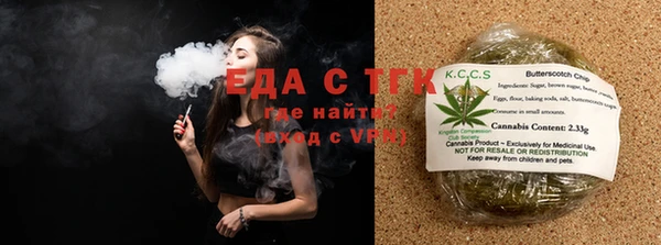 каннабис Шарыпово