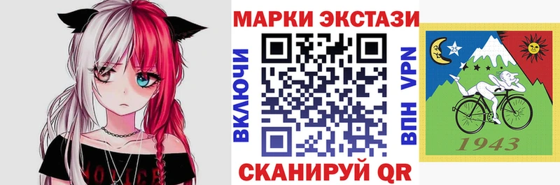 Марки 25I-NBOMe 1,8мг  продажа наркотиков  Боровск 