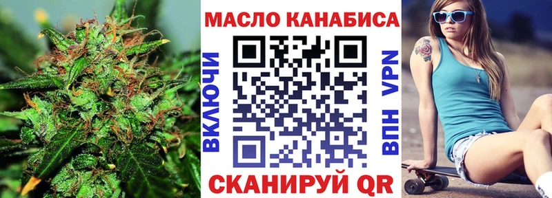 ТГК Wax  Боровск 