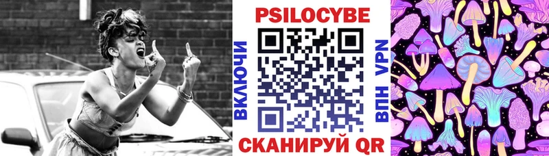 Галлюциногенные грибы мицелий  мориарти формула  Боровск 